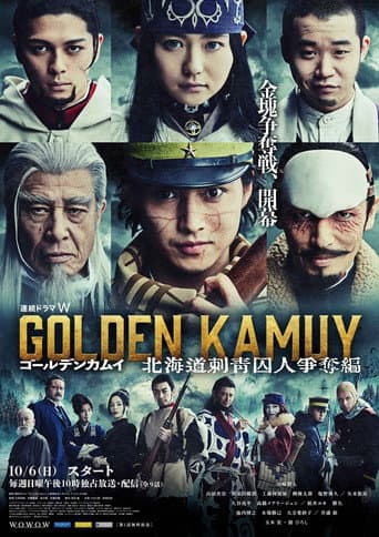 Golden Kamuy -The Hunt of Prisoners in Hokkaido- Season 1 poster