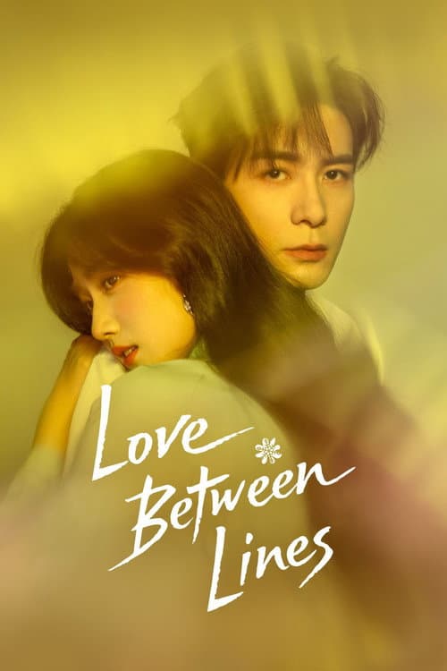 Love Between Lines poster