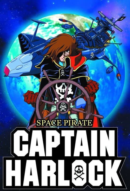 Space Pirate Captain Harlock poster