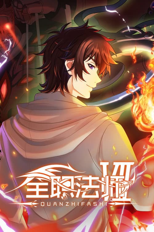 Full-Time Magister poster