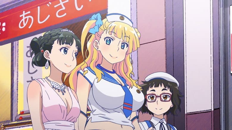 Is It True That It's Summer Vacation? episode still